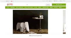 Desktop Screenshot of iecofun.com